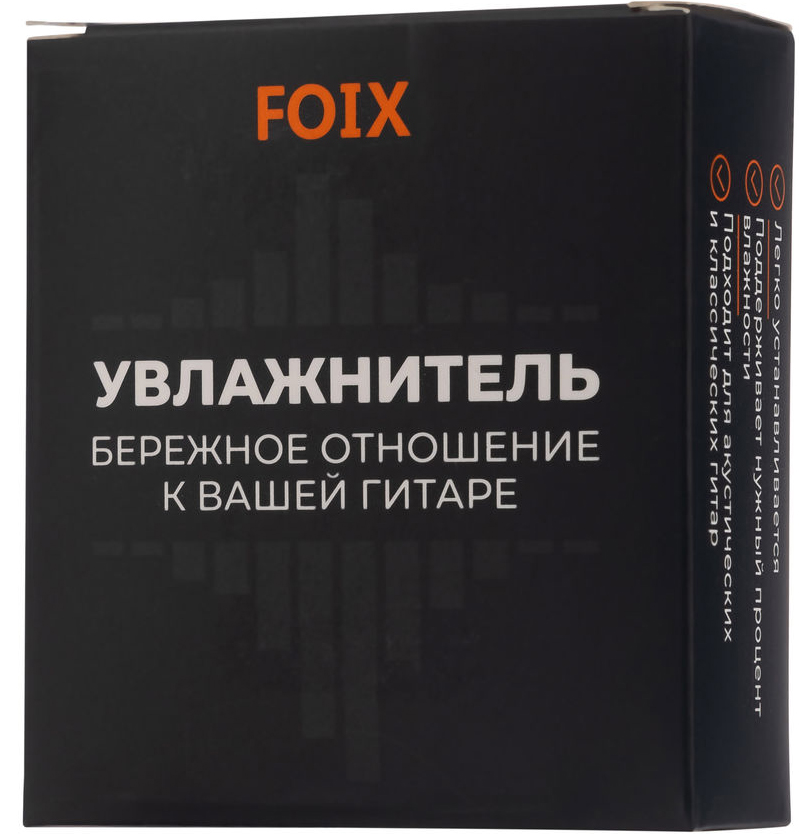 Foix FGH01SL Foix FGH01SL