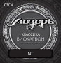 Мозеръ C3CN